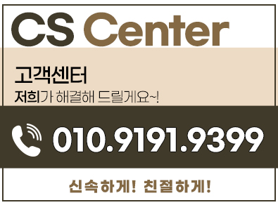 원주중고가전가구